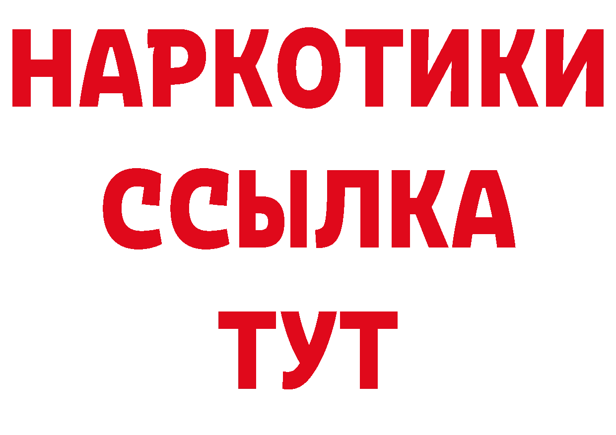 Альфа ПВП VHQ tor это ОМГ ОМГ Северодвинск