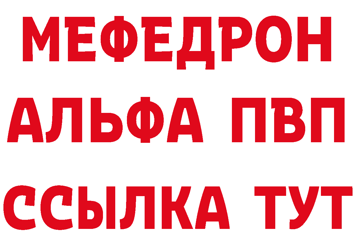 КЕТАМИН VHQ вход площадка гидра Северодвинск