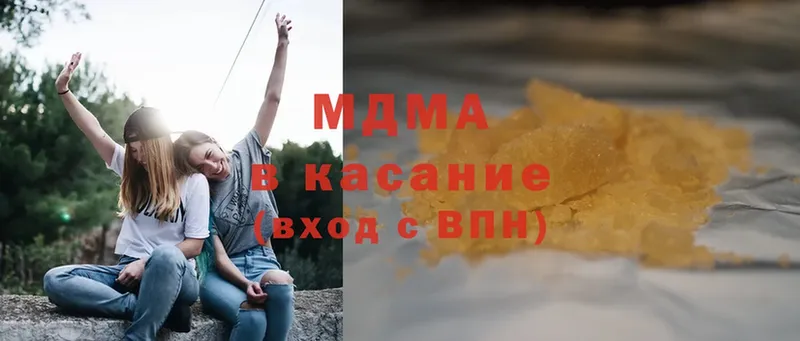 МДМА молли  как найти   MEGA онион  даркнет клад  Северодвинск 