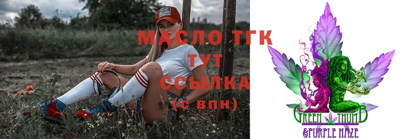 ТГК Wax Северодвинск